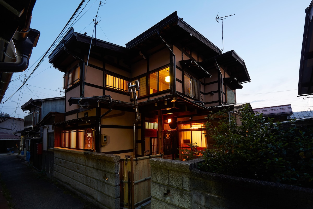 観光の中心＜古い町並み＞まで歩いて3分。 静かな住宅地の日本