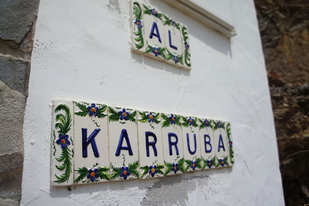 Al Karruba (The Carob Tree)
