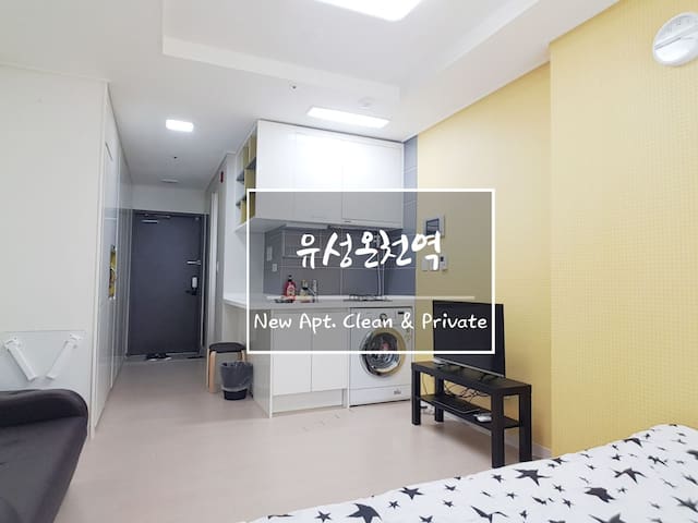 [Yuseong Hot Spring Station] New Apt. Clean & Private