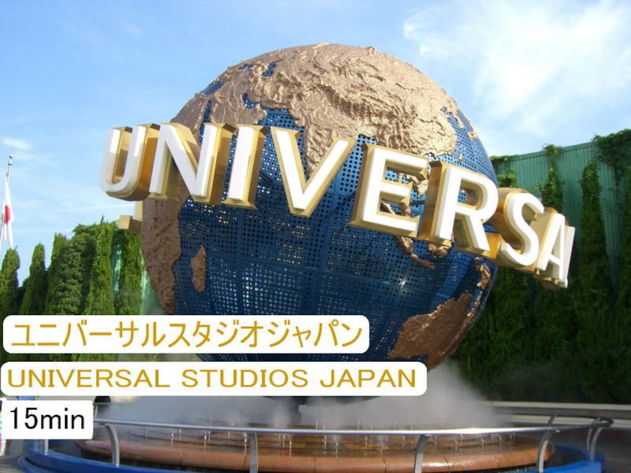 ユニバーサルスタジオジャパン