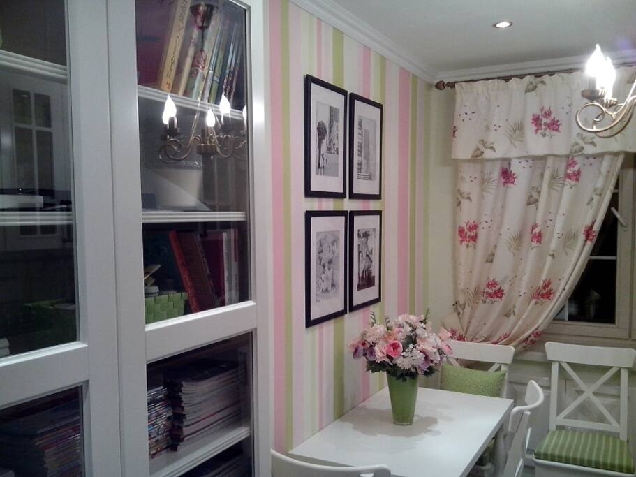 kitchen*