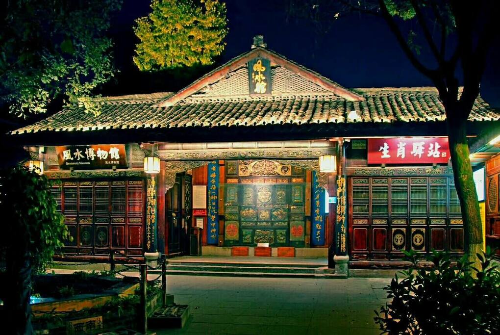 外观环境