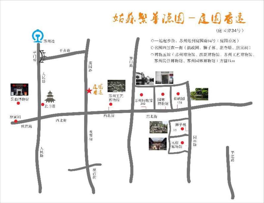 庭园香远周边景点与部分博物馆