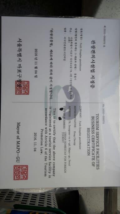 Certificate of registration in Mapogu