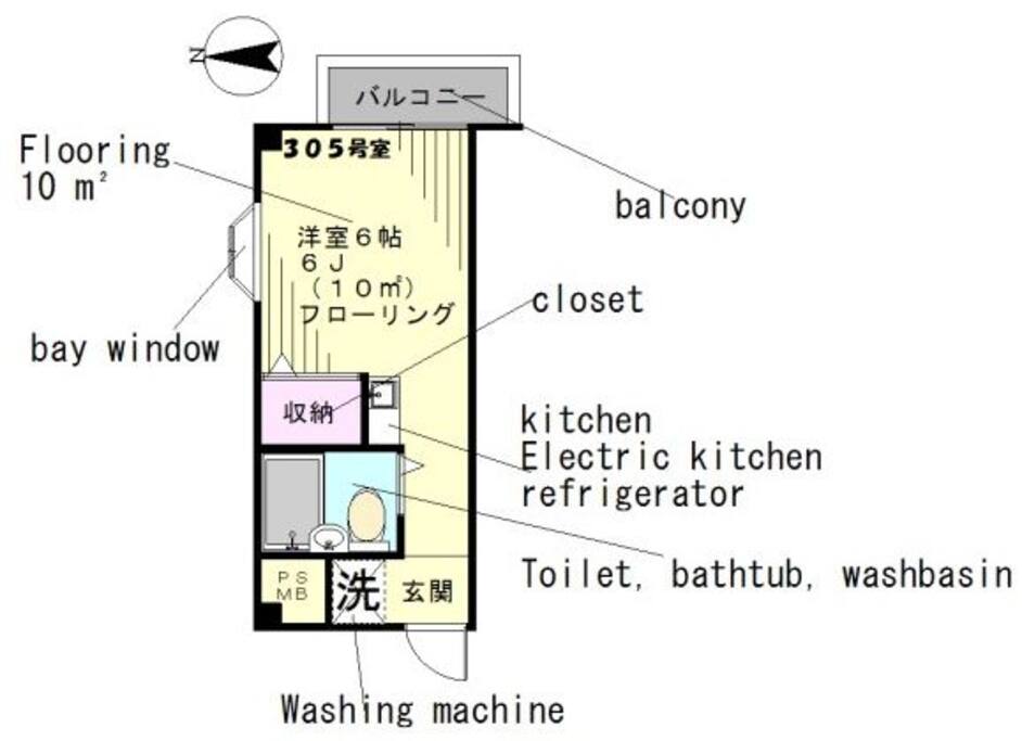 room