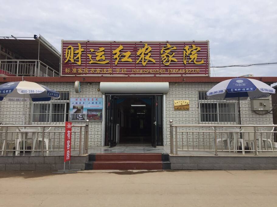 我们诚信经营,用心服务