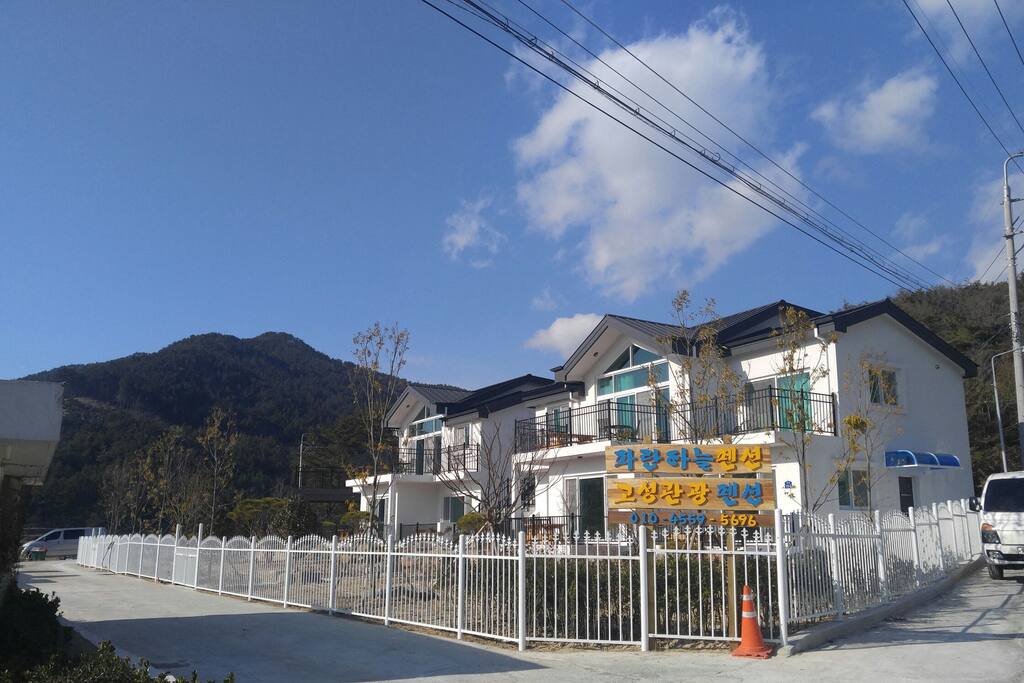 ★파란하늘펜션 입구★