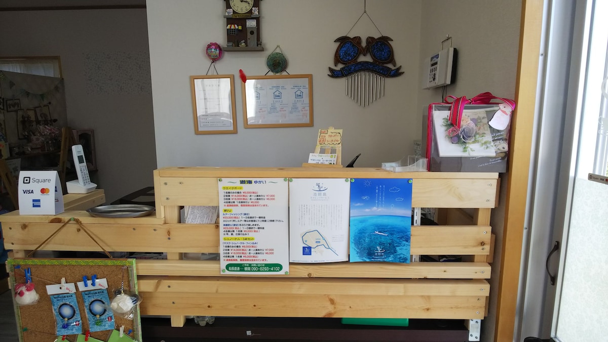 宮古島のんびり暮らし 宮古島のんびり暮らし ゆくる”- ゆっくりと、くらすように旅する