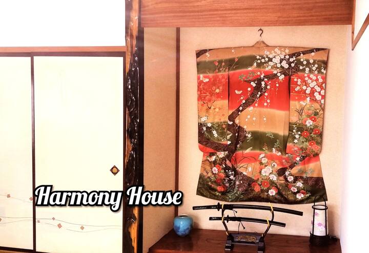 食事券付き Harmony House 無料駐車場2台 Wifi 借りられるタウンハウス 函館市千代台町 北海道 日本