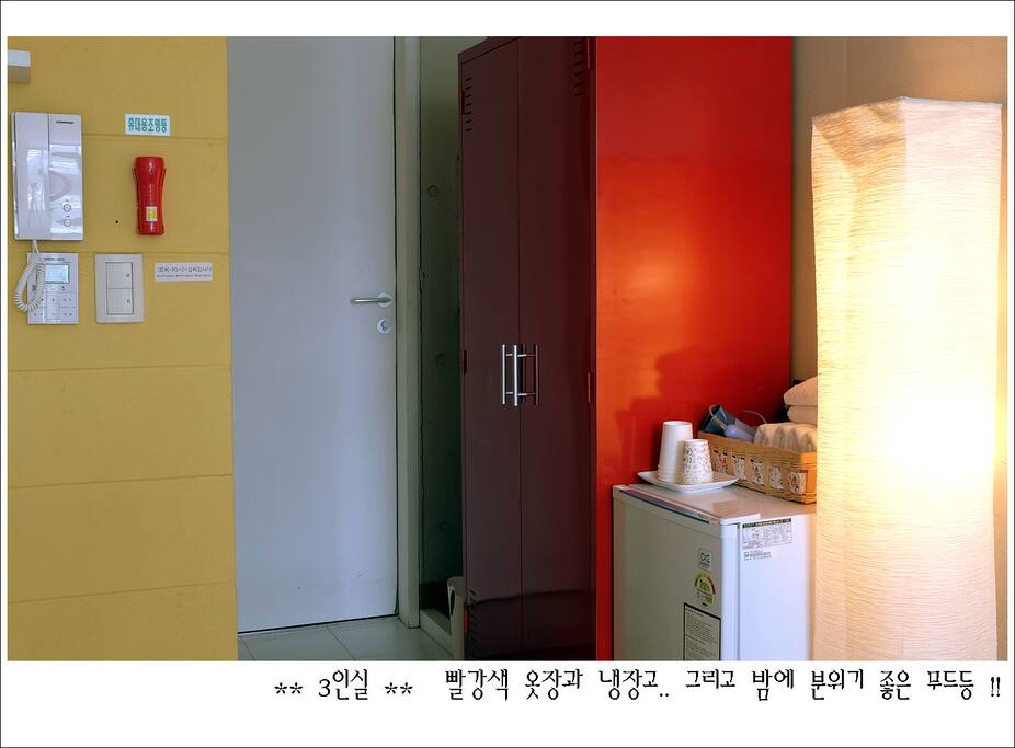 옷장
