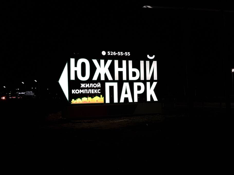 указатель