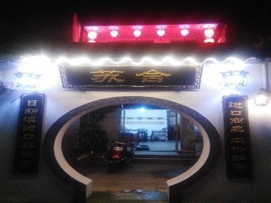 夜晚的灯光