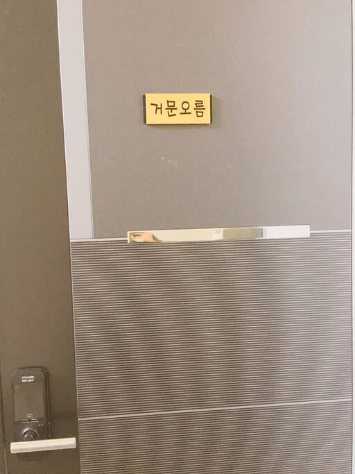 거문오름(301)