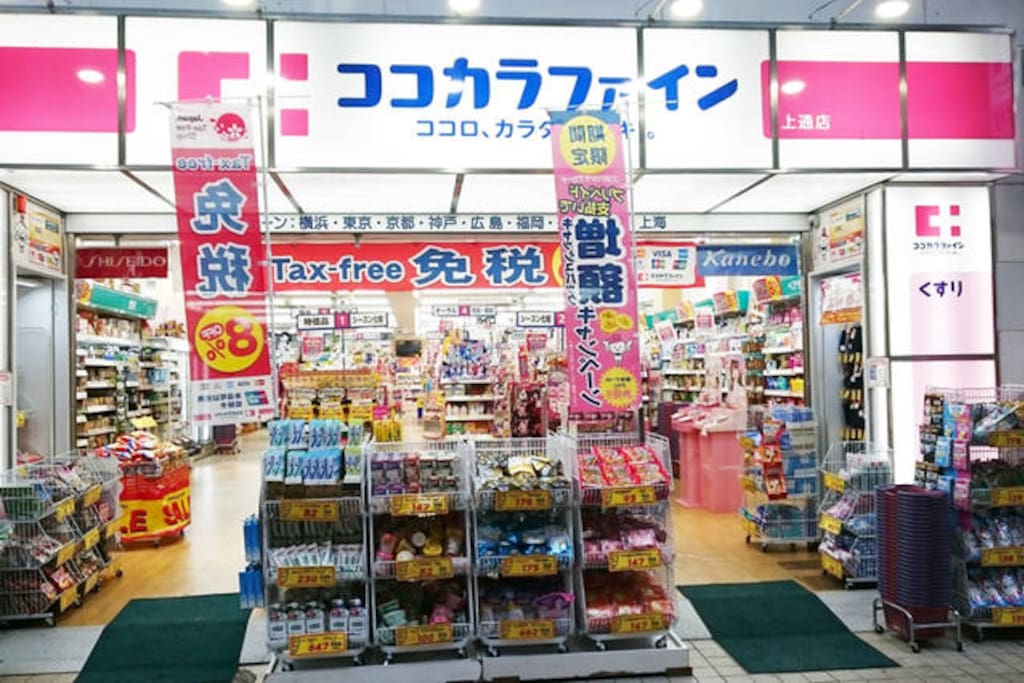drug store is 4mins by walk