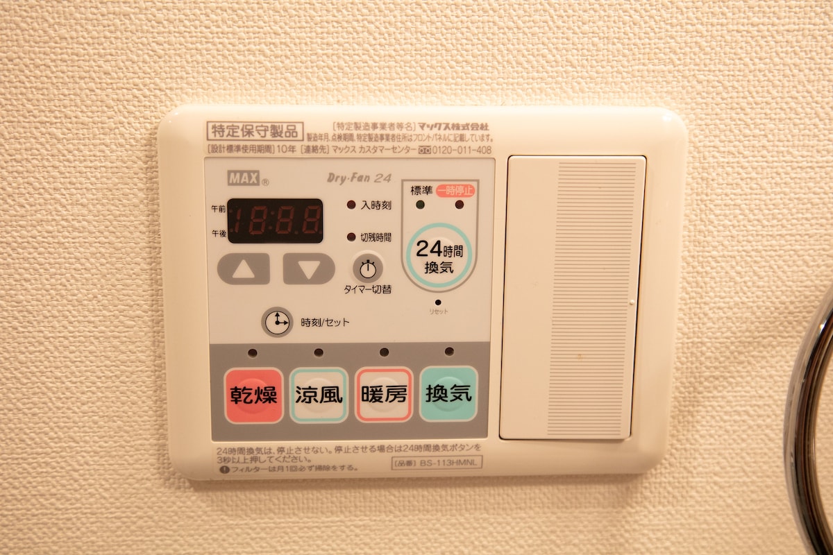 ✴︎ご成約品✴︎リピーター様割引　１点 カーテン 遮光 オーダー 1級遮光 洗濯可能 防炎 遮熱 ホワイト