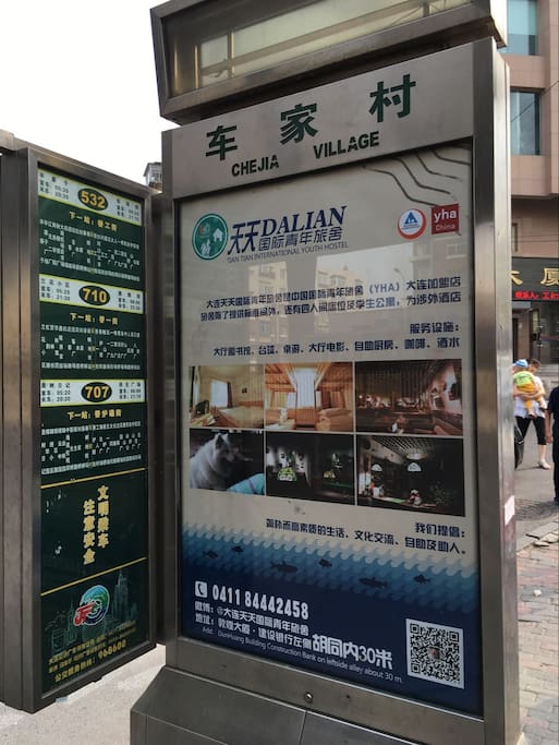 公交站牌导示