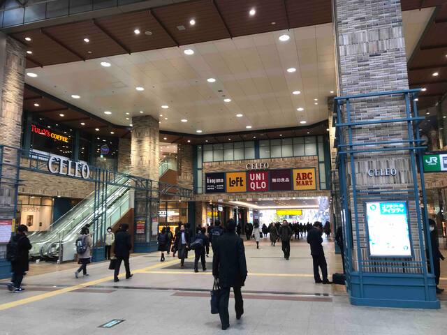 Airbnb Koganei Vacation Rentals Places To Stay Tokyo Japan