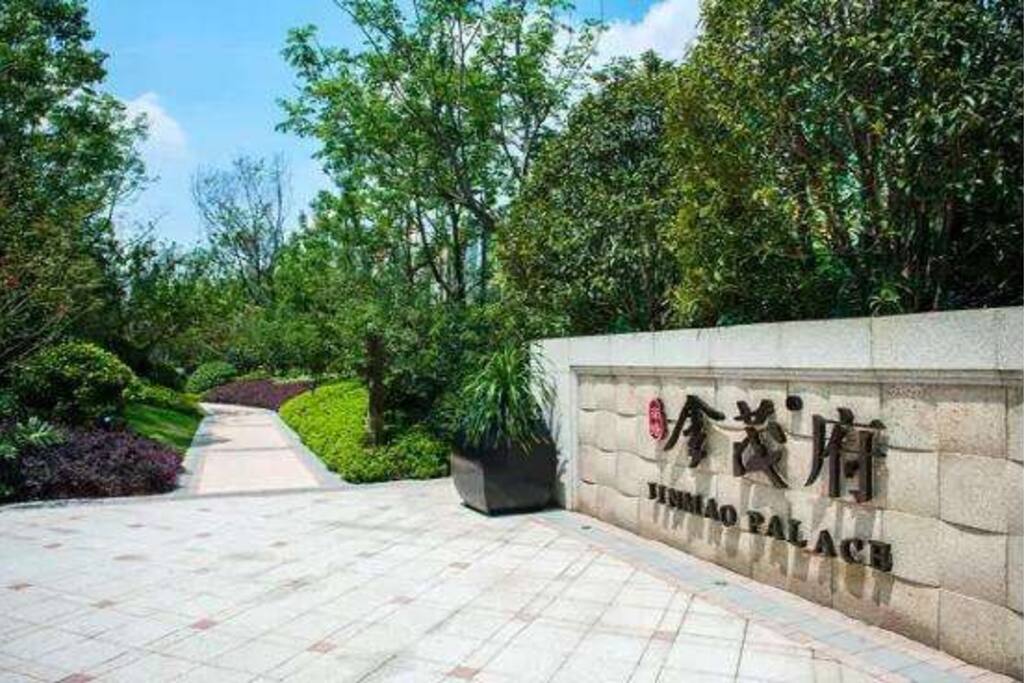 高端明星住宅