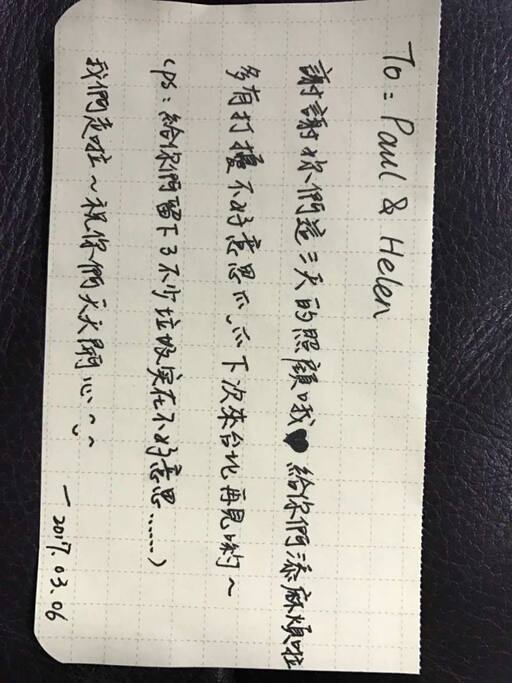 房客留下的貼心字條,我們感動了