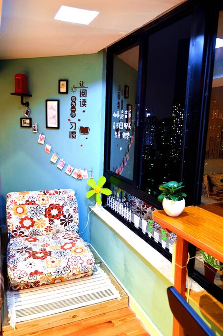 Reading Corner