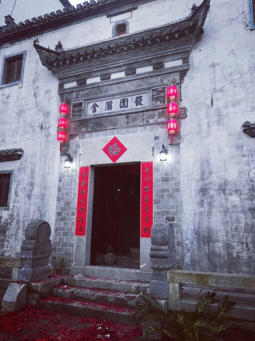 明清风韵