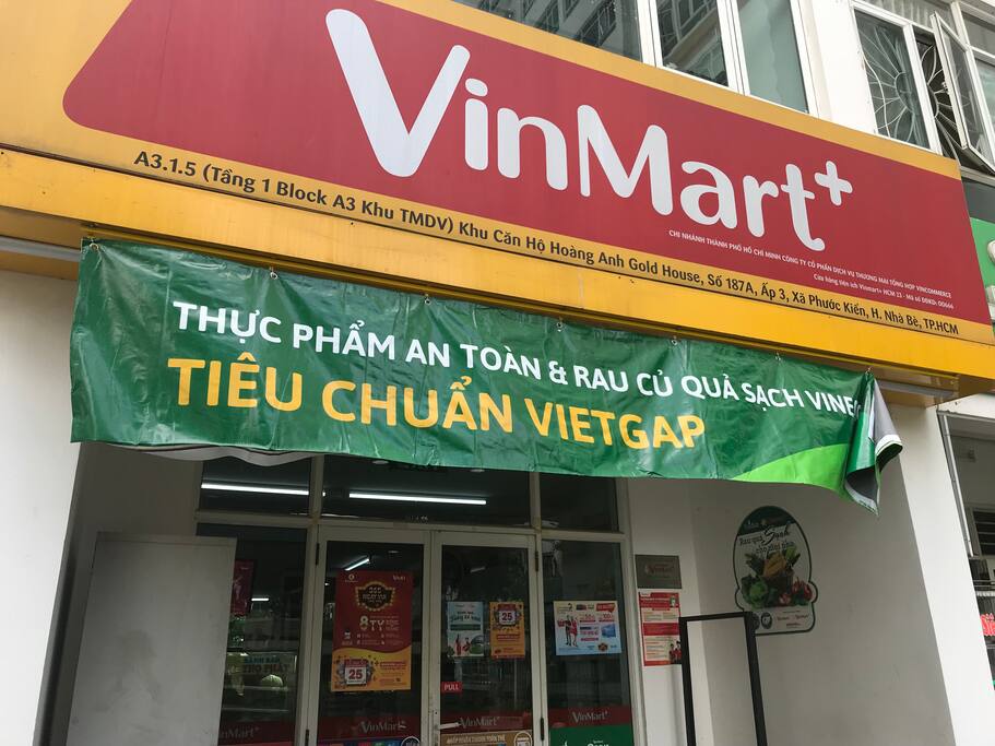 로컬 마트