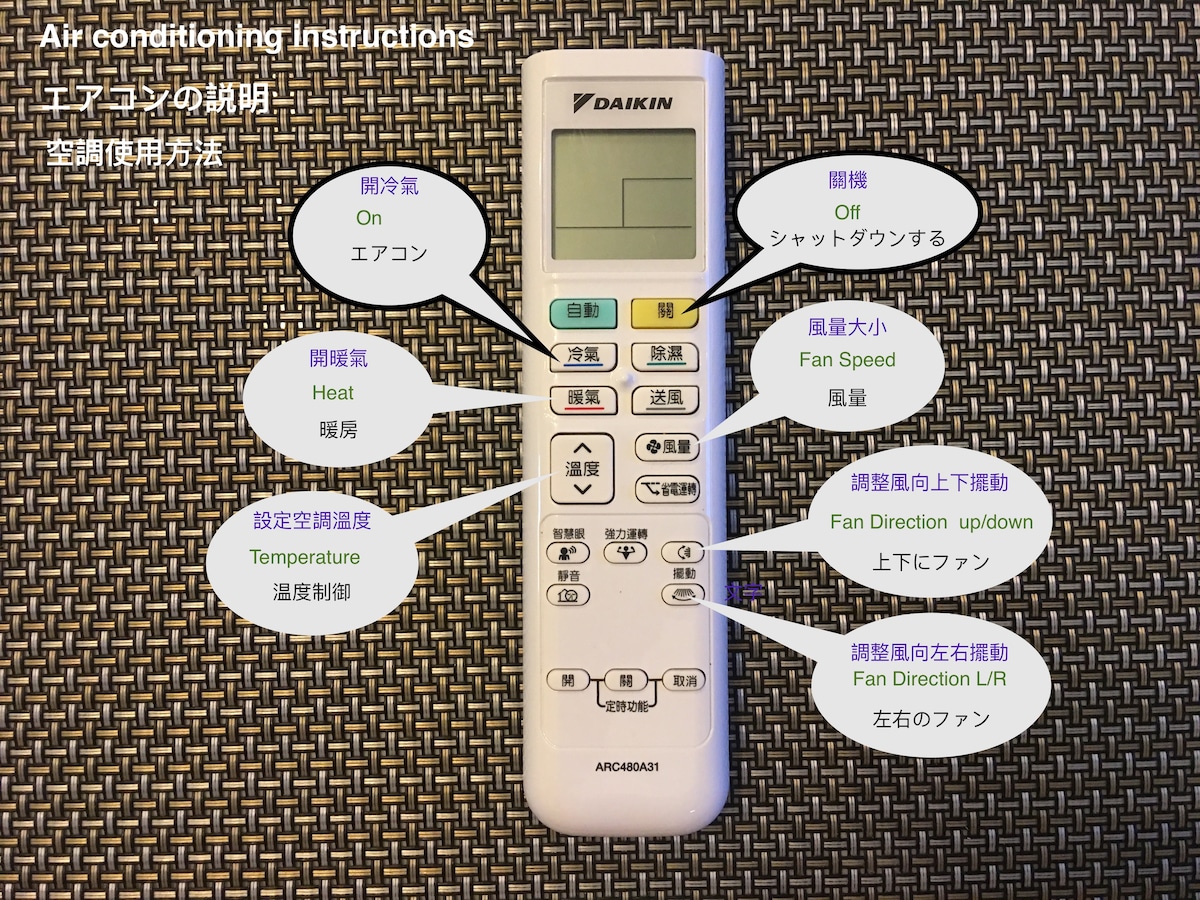 北投温泉風呂さんのカウンターバーお部屋 - 借りられるアパート - 北投