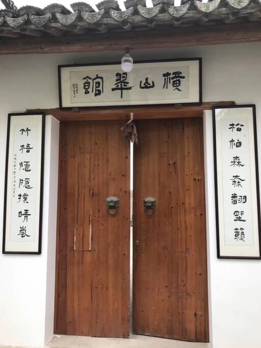 小屋大门