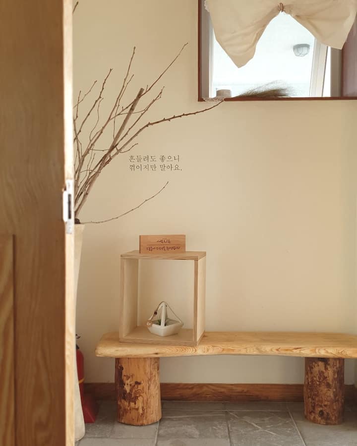 제주도 서쪽 애월 노을이 예쁘고 아늑한 숙소로 오름과 해변이 근접해 있습니다 - Ciudad de Jeju