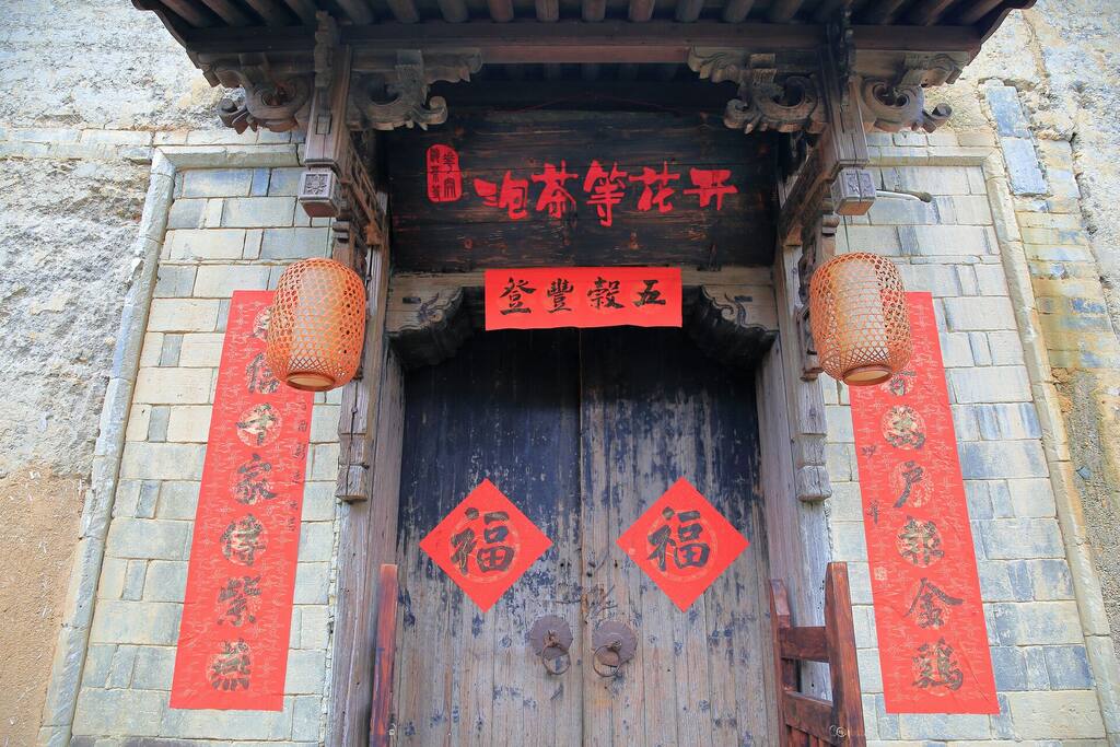 门户