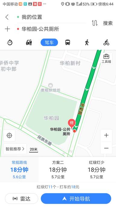 打的目的地,不是去厕所,是对面的楼房