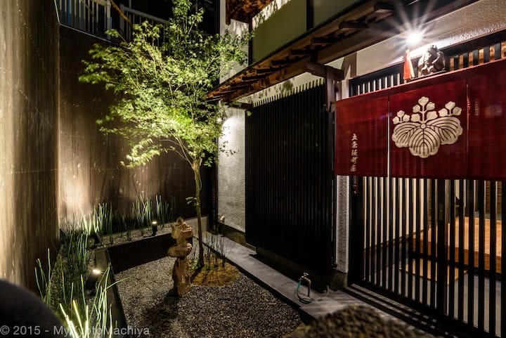 Kyoto Gojozaka Samurai Machiya - modern comfort