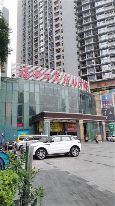 皇岗口岸商业区