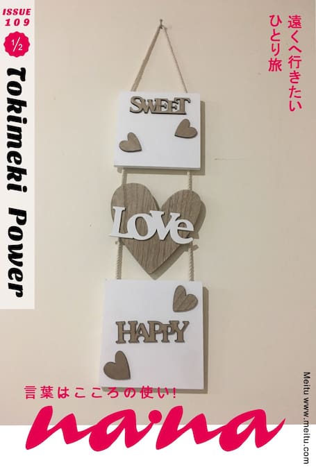 Sweet , love , happy