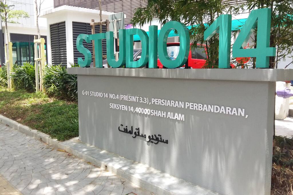The Retreat @Studio 14