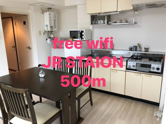 Airbnb Japan Post Vacation Rentals Places To Stay Hokkaidō Japan