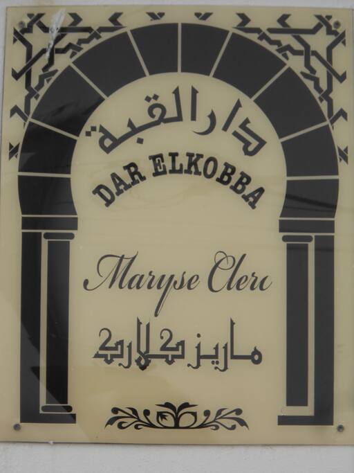 Enseigne de la maison