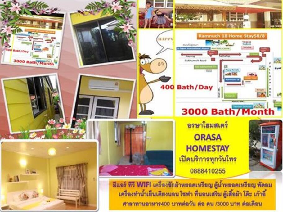 ภาพโดยรวม