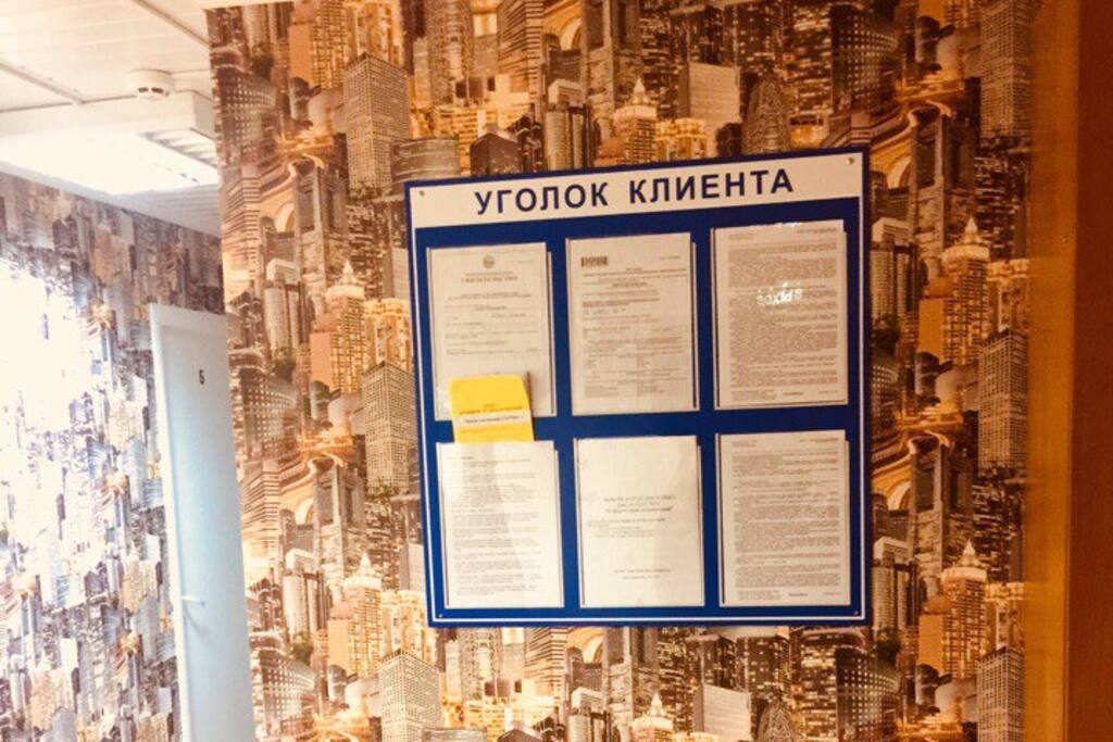 каридор