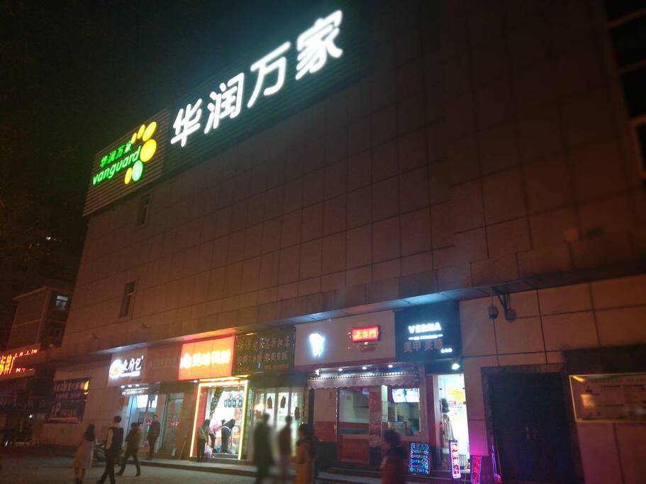 购物天堂