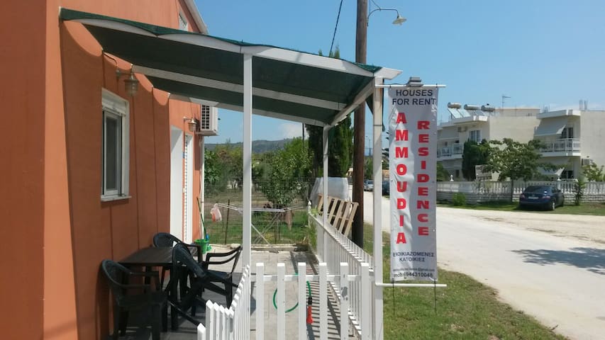 Ammoudia Residence: House 2