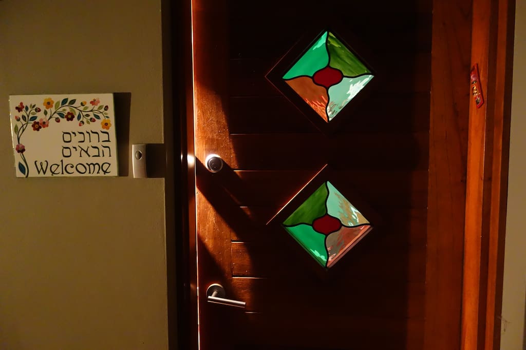 Welcome - our front door at night.