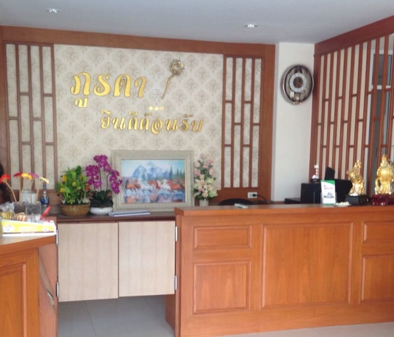 Our front. Welcome my guest.