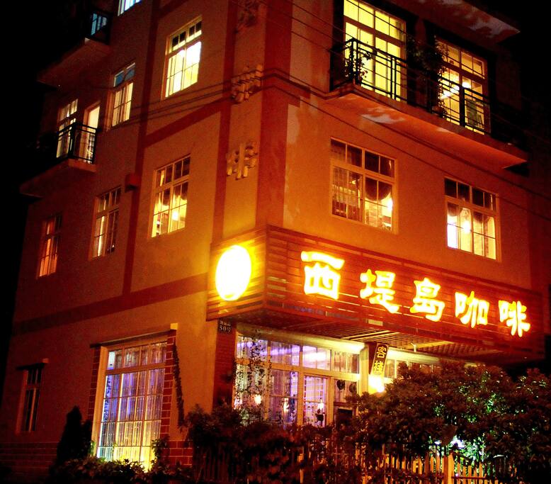 夜色中的客栈