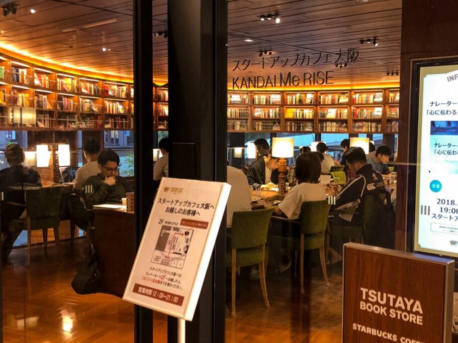 这家大学里的图书馆风星巴克 文艺气质爆表 ōsaka Shi旅游攻略 尽在airbnb爱彼迎