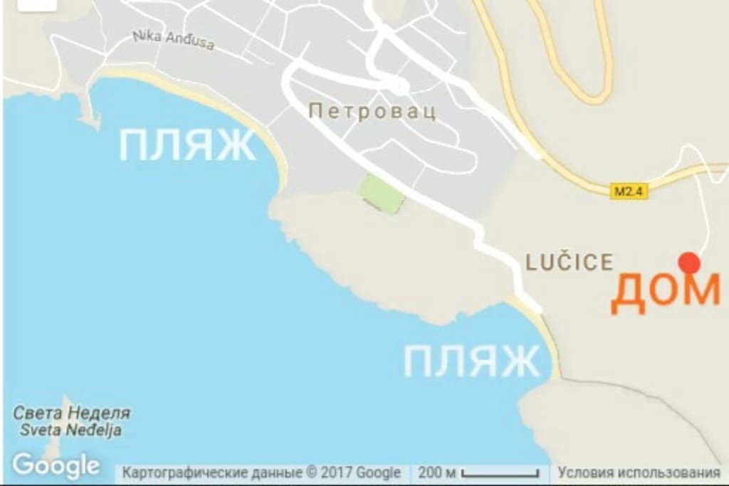 Карта расположения дома, нашего пляжа Лучица и пляжа Петровац