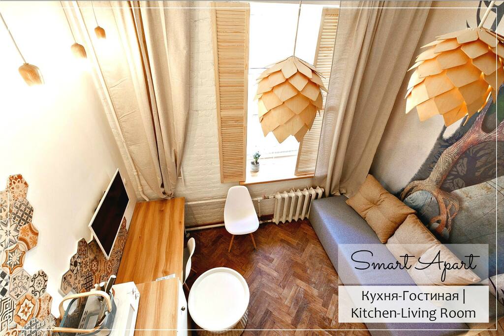 Кухня-Гостиная | Kitchen-Living Room