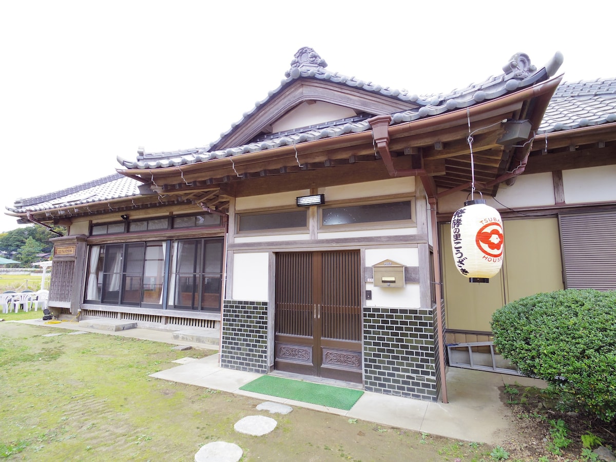 Kozaki, Katori District Vacation Rentals & Homes - Chiba, Japan | Airbnb