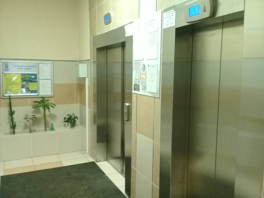 Lifts