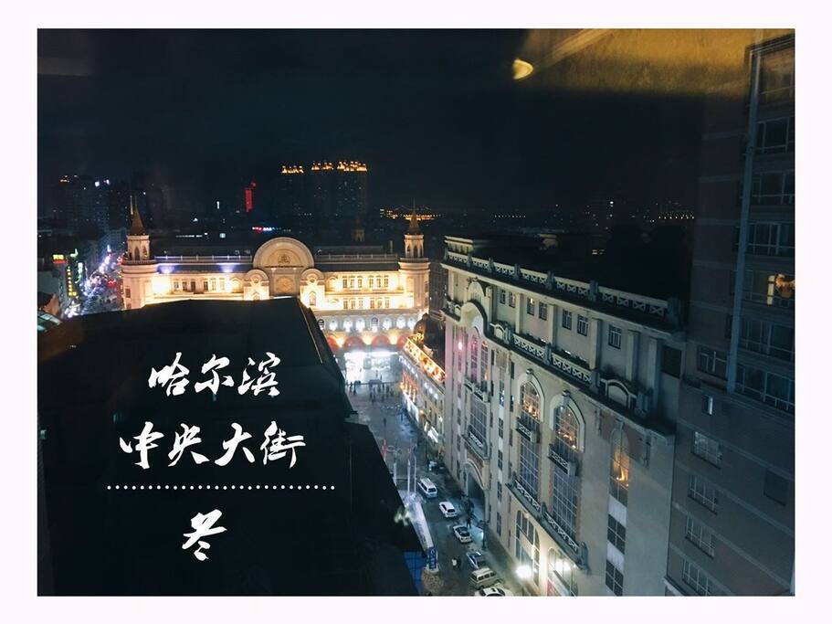 哈尔滨夜景